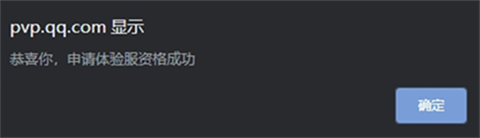 长沙原生态app开发王者荣耀前瞻版手游