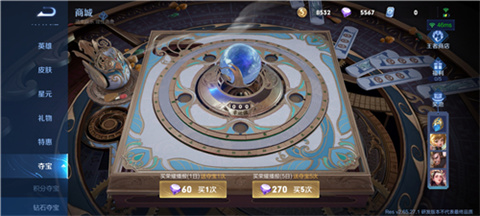 长沙原生态app开发王者荣耀前瞻版手游