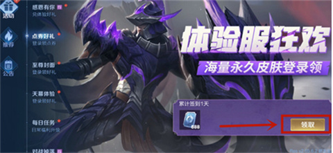 长沙原生态app开发王者荣耀前瞻版手游