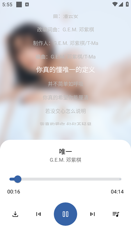 安亿音乐搜索重庆学app开发