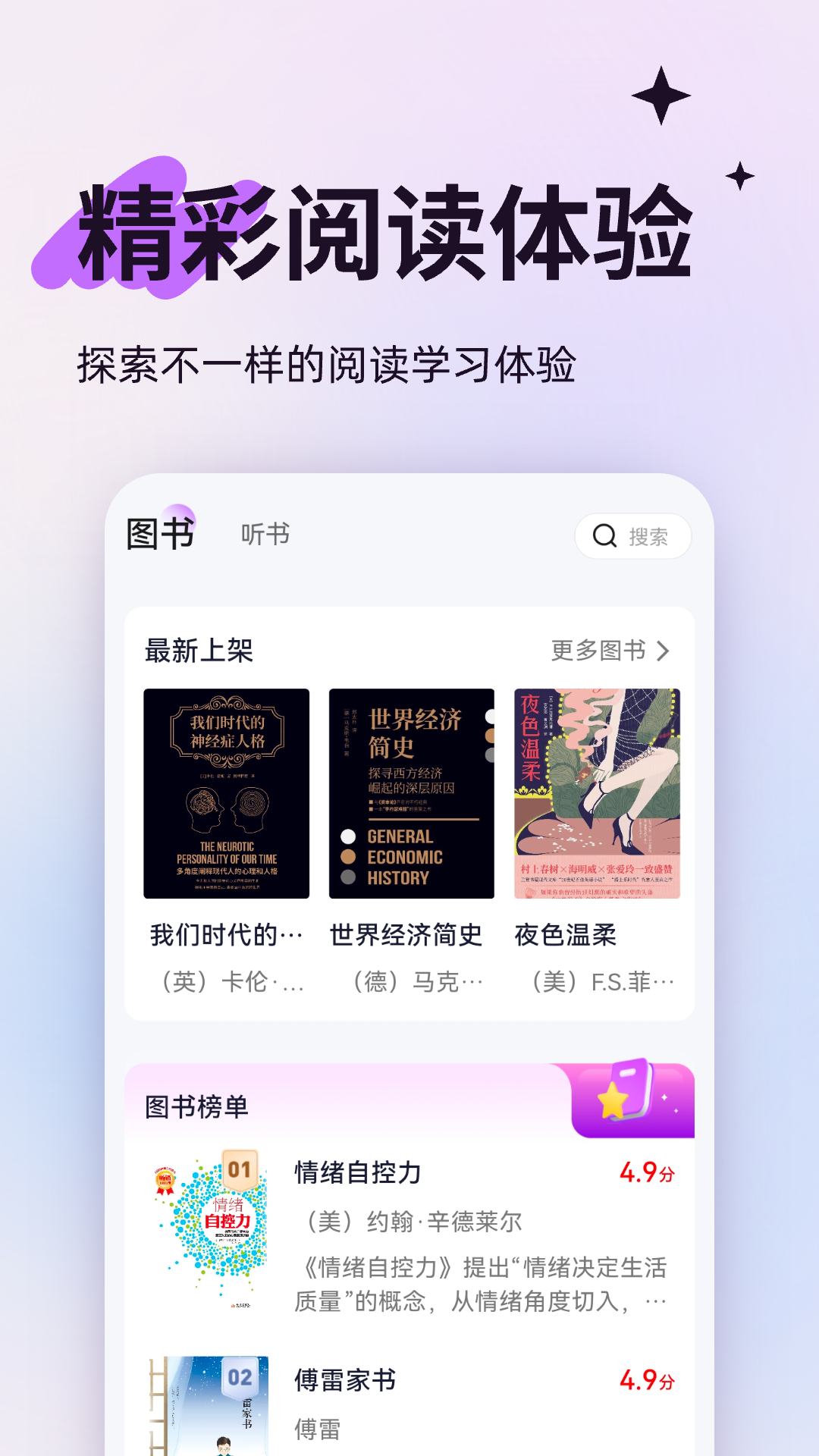 人文知库铜仁开发企业app