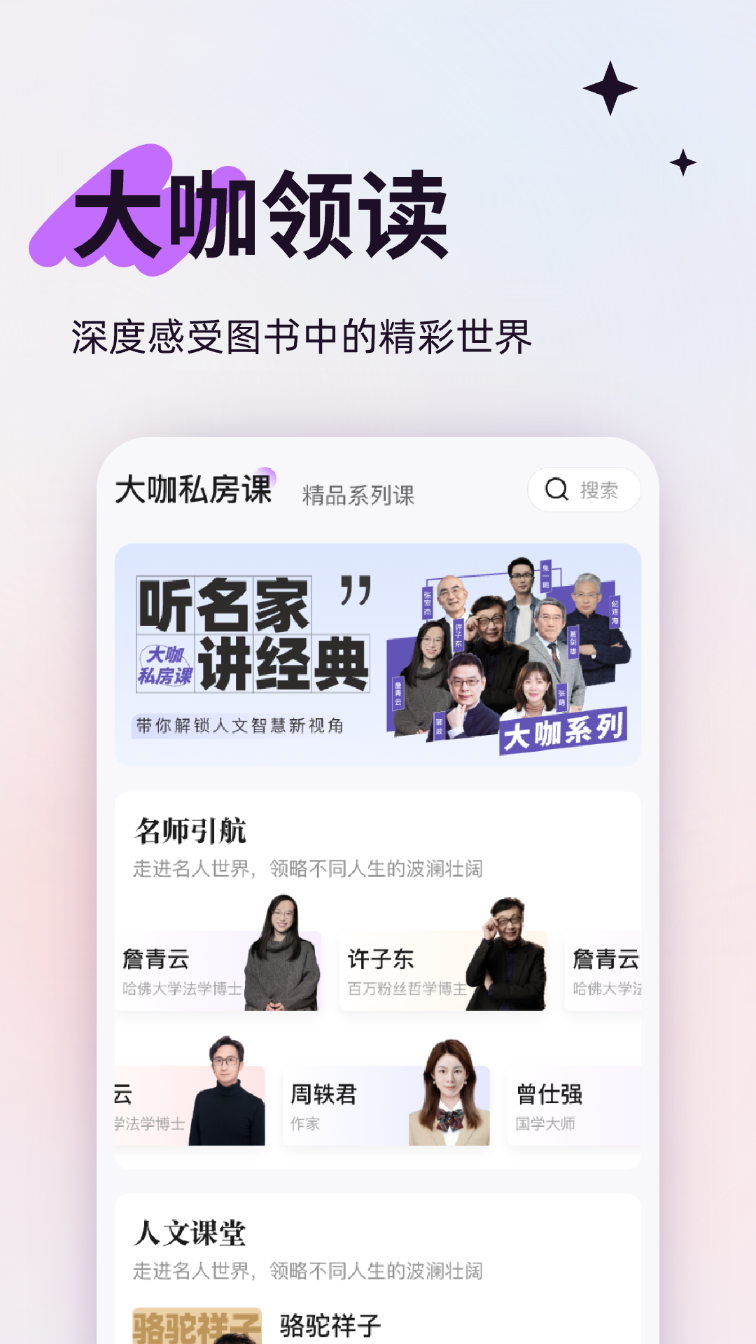 人文知库铜仁开发企业app
