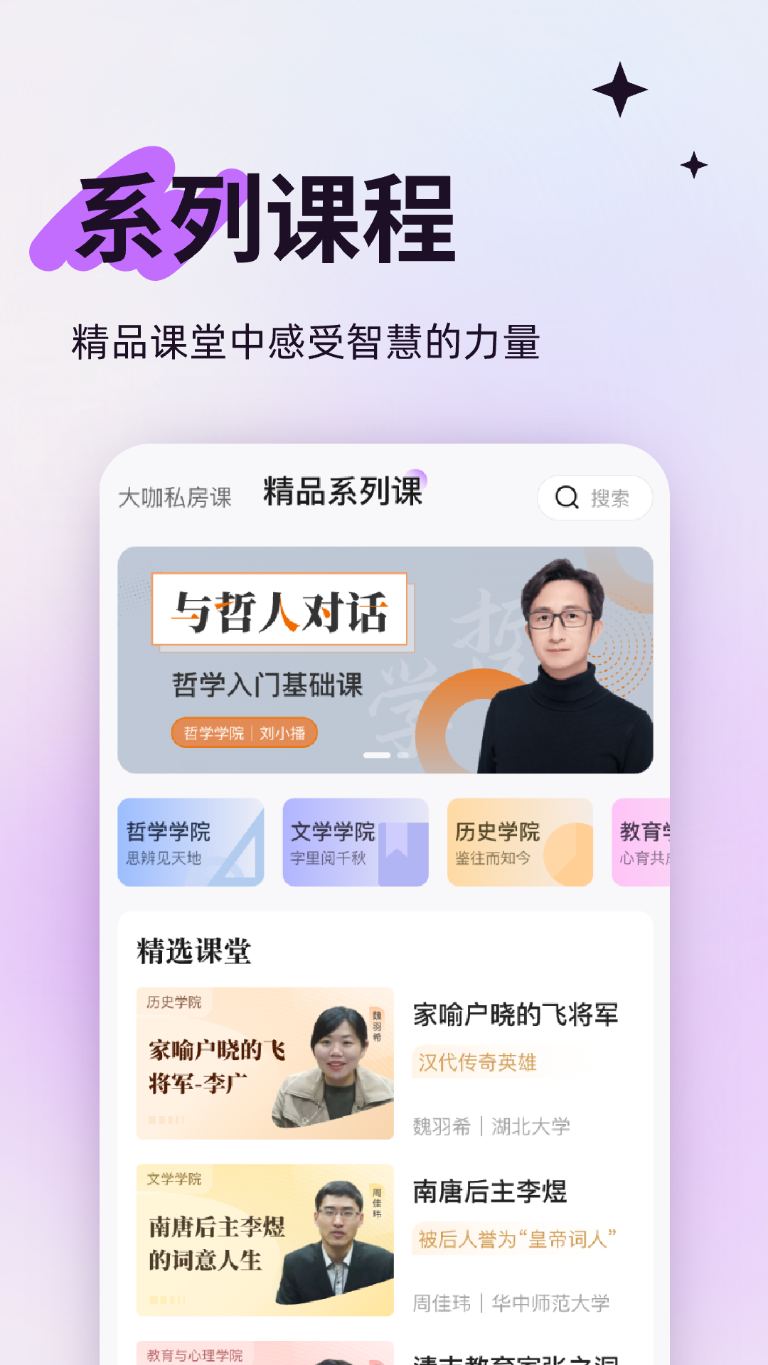 人文知库铜仁开发企业app