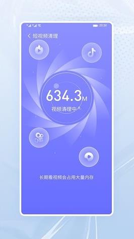 高速清理大师上海苹果app开发教程