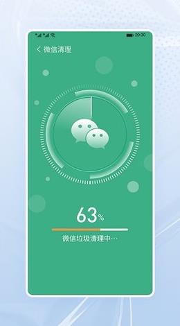 高速清理大师上海苹果app开发教程
