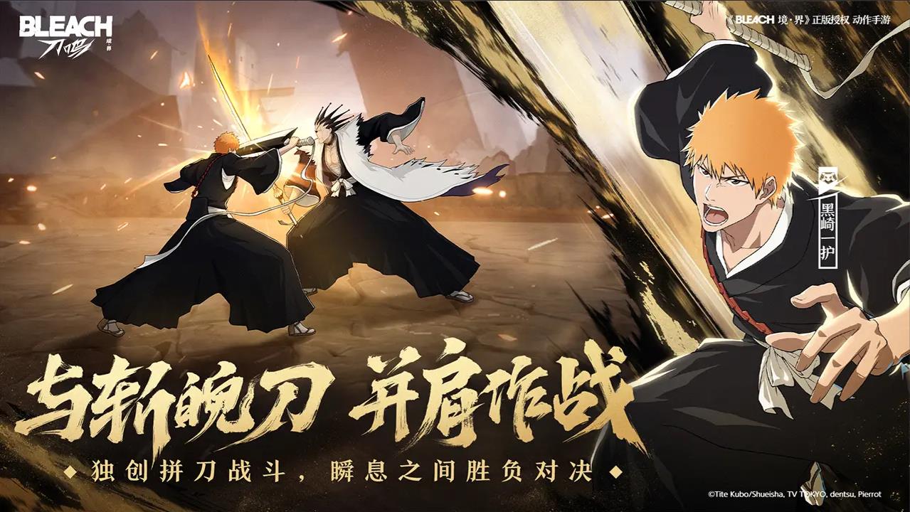 境界刀鸣官方正版襄阳聊友app