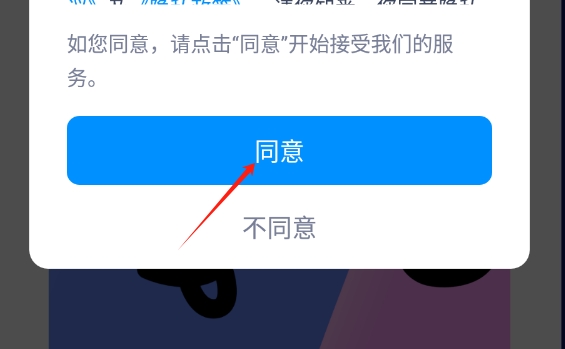 麦麦壁纸威海app 开发