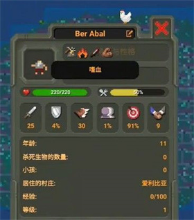 深圳开发一款app需要多少钱世界盒子完美汉化版