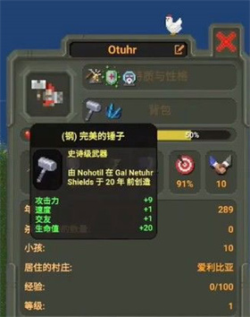 深圳开发一款app需要多少钱世界盒子完美汉化版