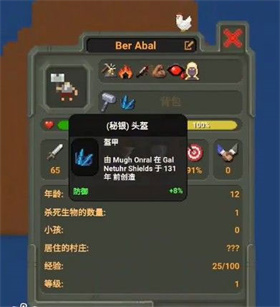 深圳开发一款app需要多少钱世界盒子完美汉化版