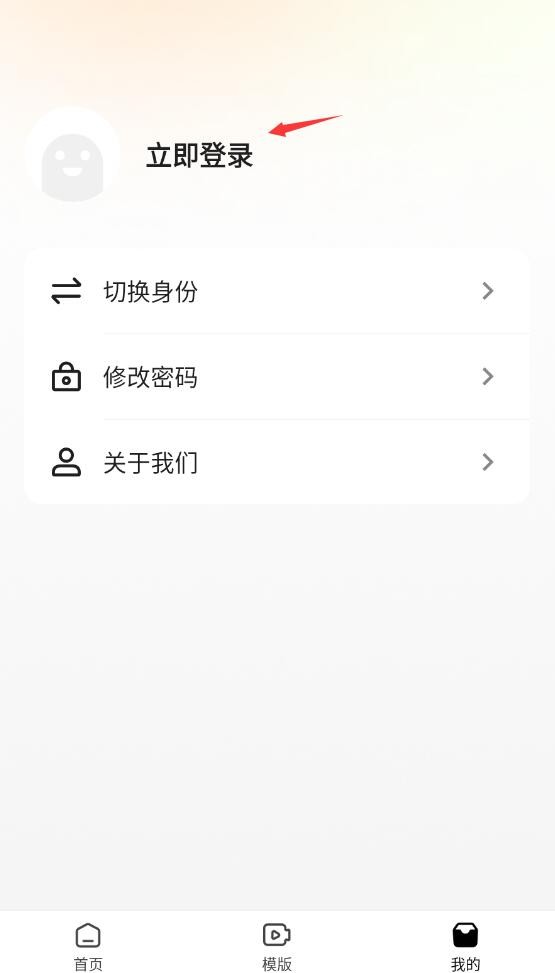 呼和浩特app开发公司的蝉镜数字人