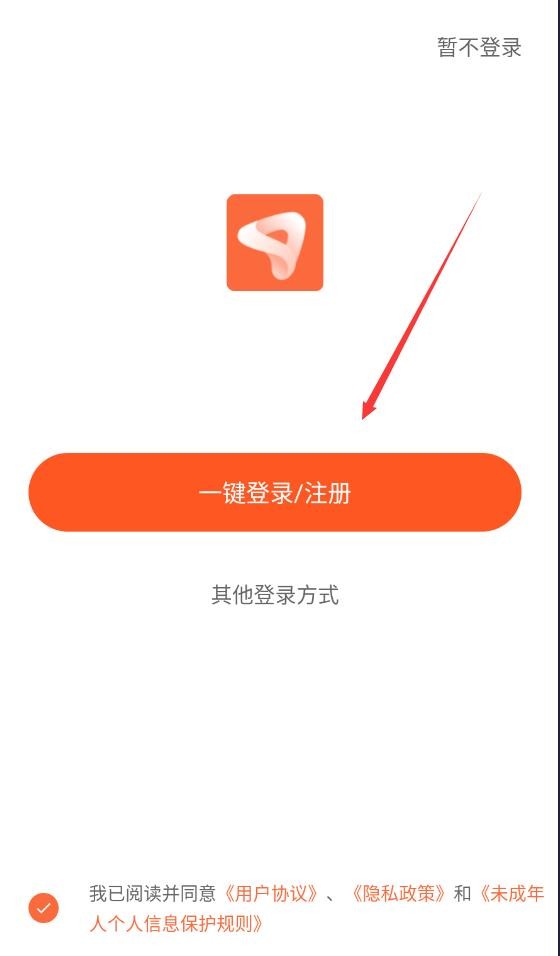 呼和浩特app开发公司的蝉镜数字人