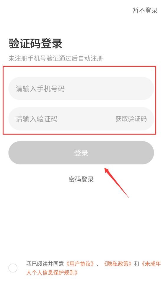 呼和浩特app开发公司的蝉镜数字人