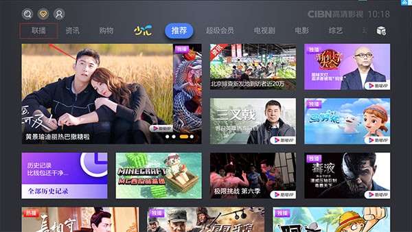 CIBN酷喵影视2025贵阳app是怎样开发出来的