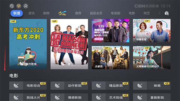 CIBN酷喵影视2025贵阳app是怎样开发出来的