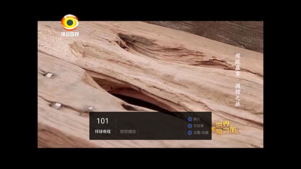 CIBN酷喵影视2025贵阳app是怎样开发出来的
