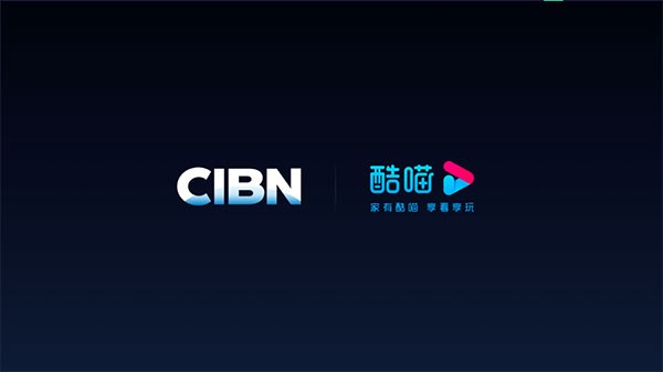 CIBN酷喵影视2025贵阳app是怎样开发出来的