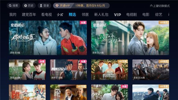 CIBN酷喵影视2025贵阳app是怎样开发出来的