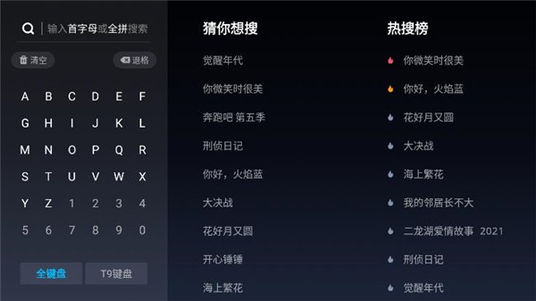CIBN酷喵影视2025贵阳app是怎样开发出来的