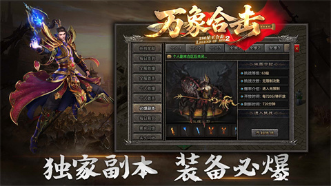 凤凰山app 开发公司嘉玩万象合击