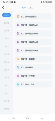 小白考研调剂六盘水app开发程序公司
