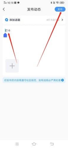 小白考研调剂六盘水app开发程序公司