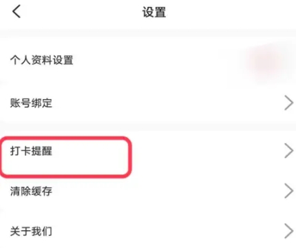 小白考研调剂六盘水app开发程序公司