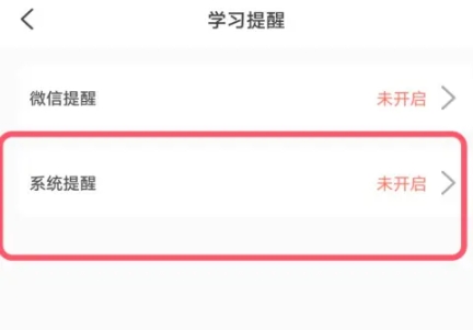 小白考研调剂六盘水app开发程序公司