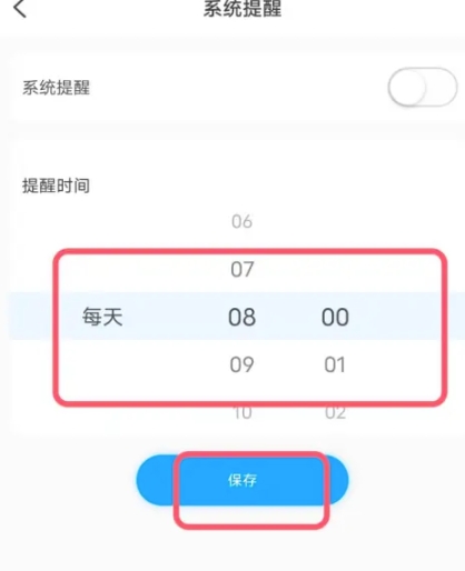 小白考研调剂六盘水app开发程序公司