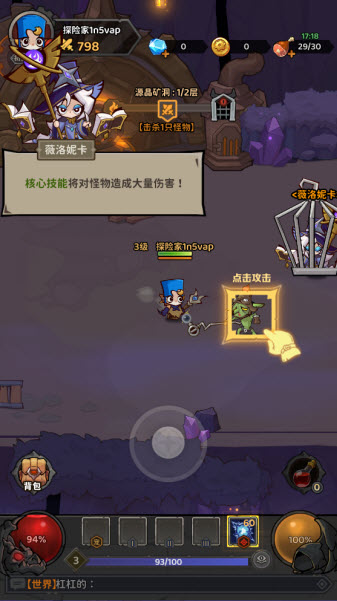 探险家联盟官方版成都一站式app开发