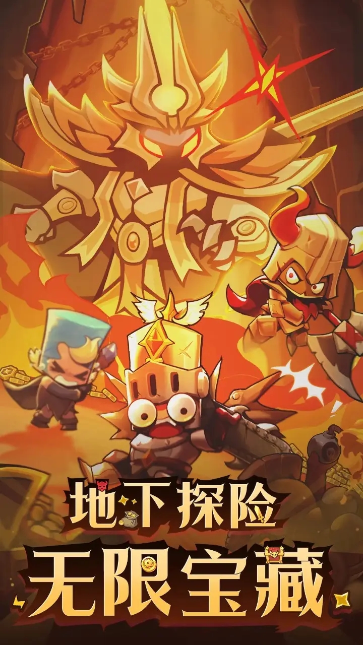 探险家联盟官方版成都一站式app开发