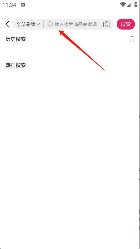 武汉开发一个什么app花小手租包