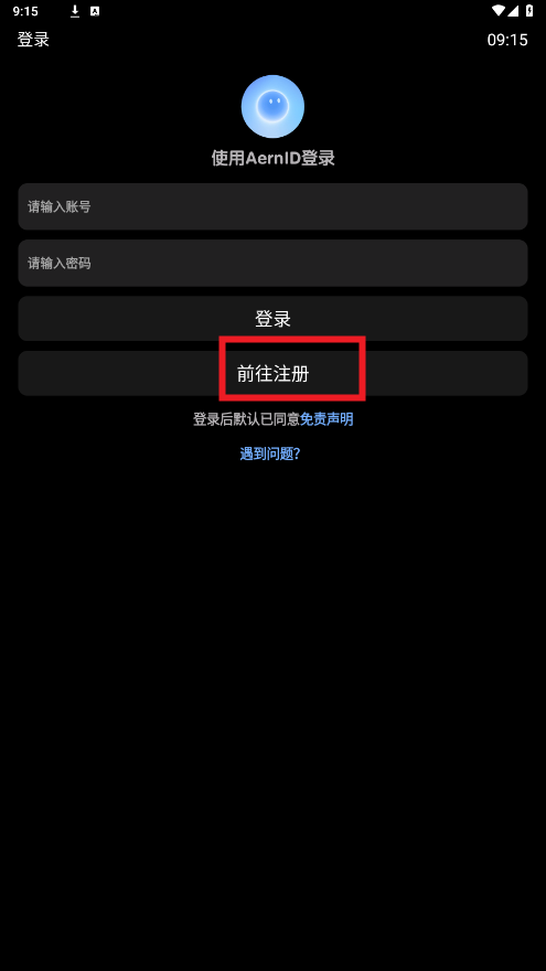 长沙app开发公司前十名衍析AI手表版