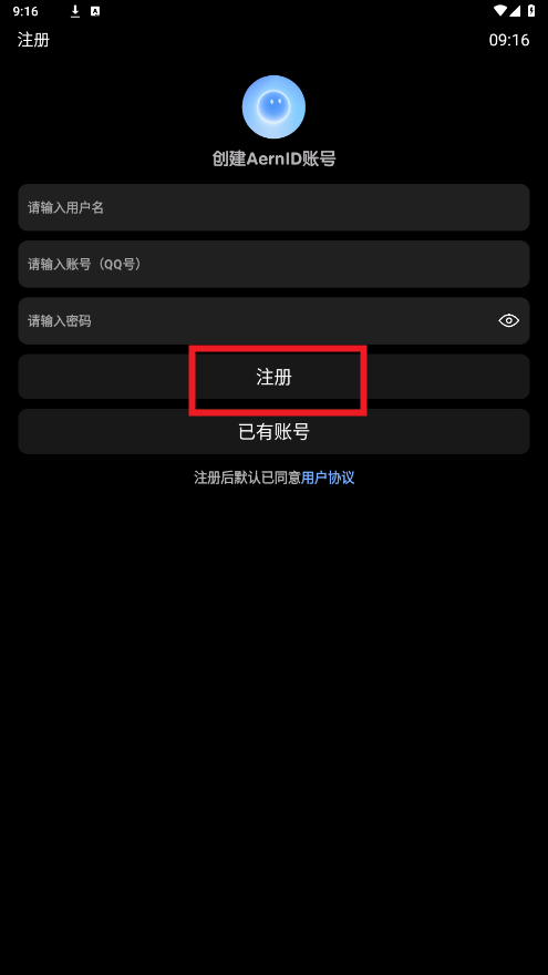 长沙app开发公司前十名衍析AI手表版