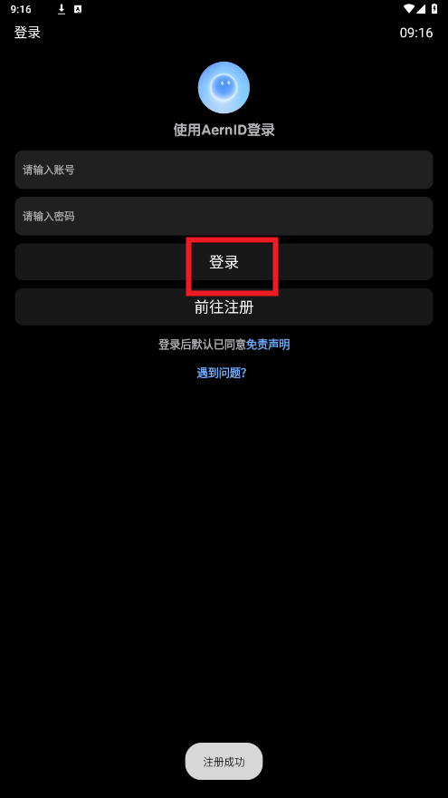 长沙app开发公司前十名衍析AI手表版