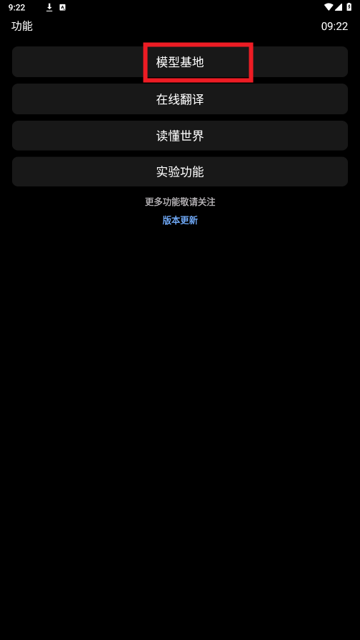 长沙app开发公司前十名衍析AI手表版