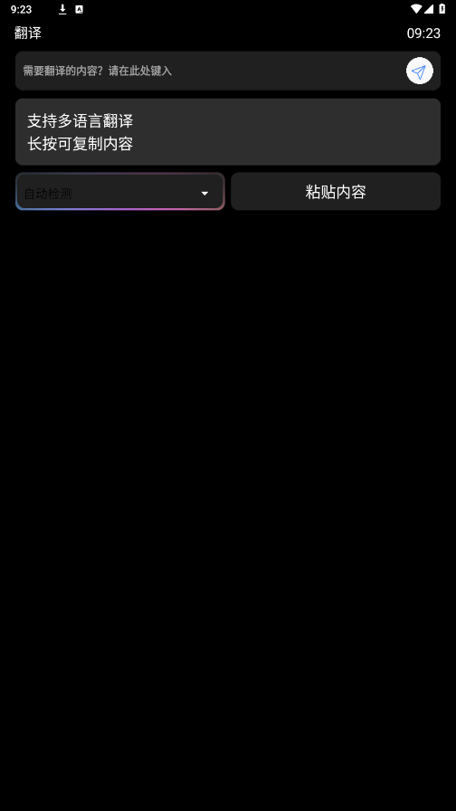 长沙app开发公司前十名衍析AI手表版