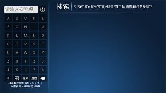 红乐影院app开发
