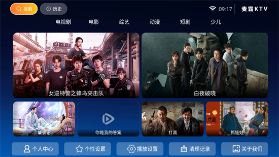 红乐影院app开发