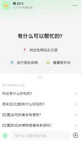 点点搜索引擎黄石开发一个app多少钱