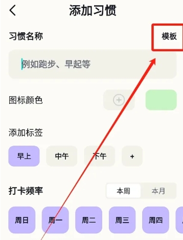 自律打卡神器赤峰app实战开发