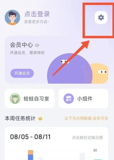 自律打卡神器赤峰app实战开发