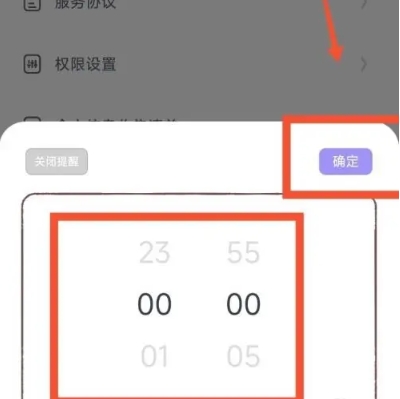 自律打卡神器赤峰app实战开发