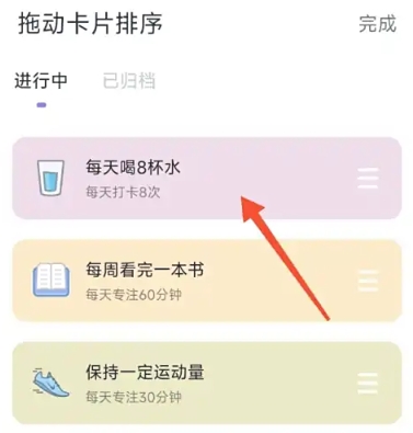 自律打卡神器赤峰app实战开发