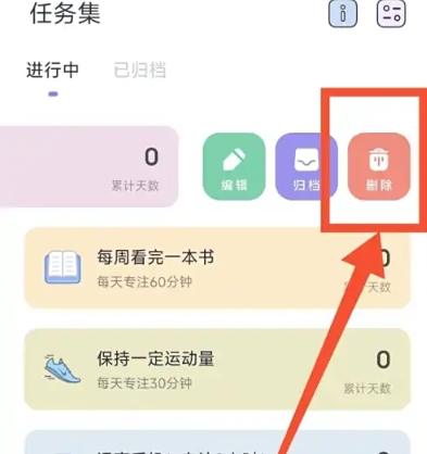 自律打卡神器赤峰app实战开发