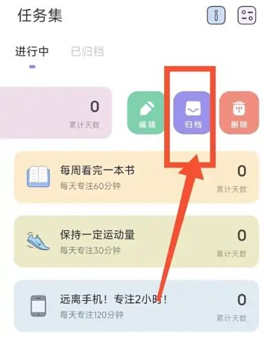 自律打卡神器赤峰app实战开发