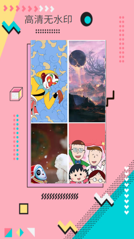 三峡开发一个app需要多少钱棒槌壁纸