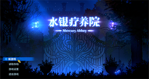 石家庄哪个app软件开发好水银疗养院手机版