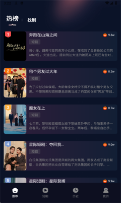 奇果免费短剧吉林app开发行业