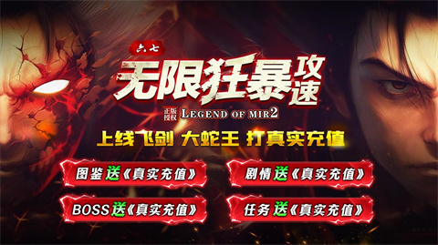 六七无限狂暴攻速梅州十大app开发公司